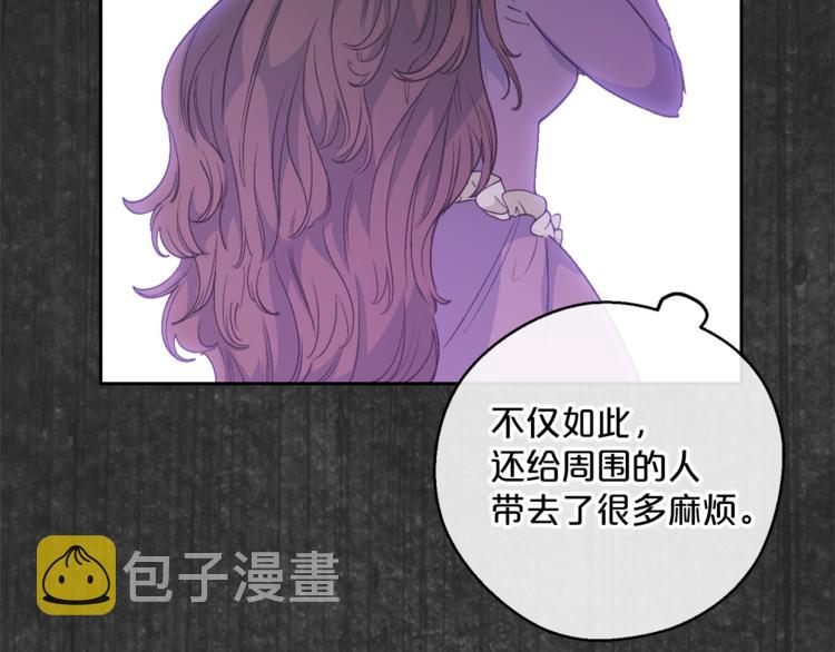 第86话 吸血鬼父母109