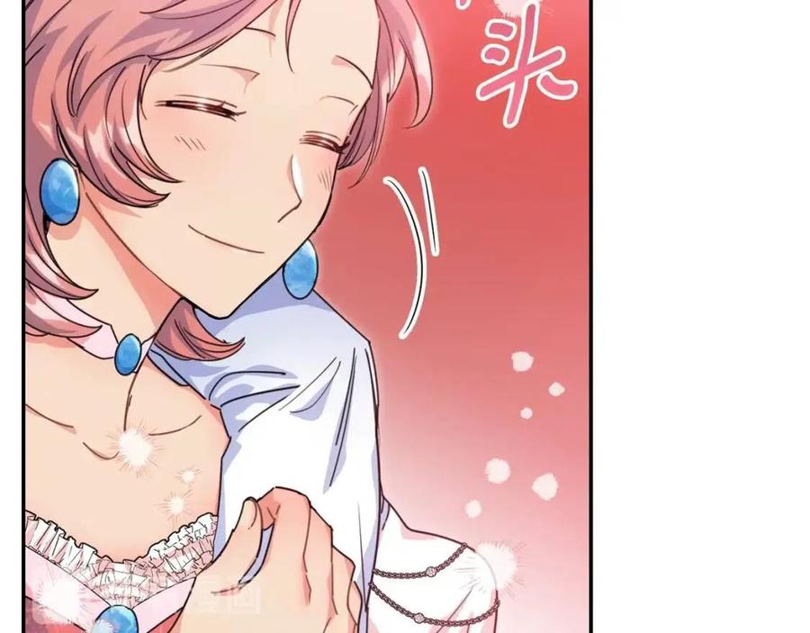 第49话 修改契约？117