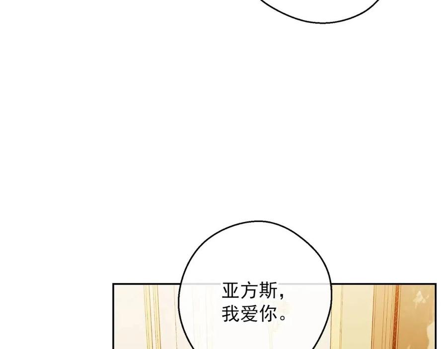 第108话 我是穿越来的191