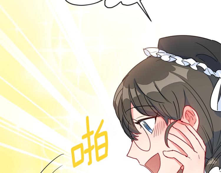 第4话 众人称赞的茶？!126