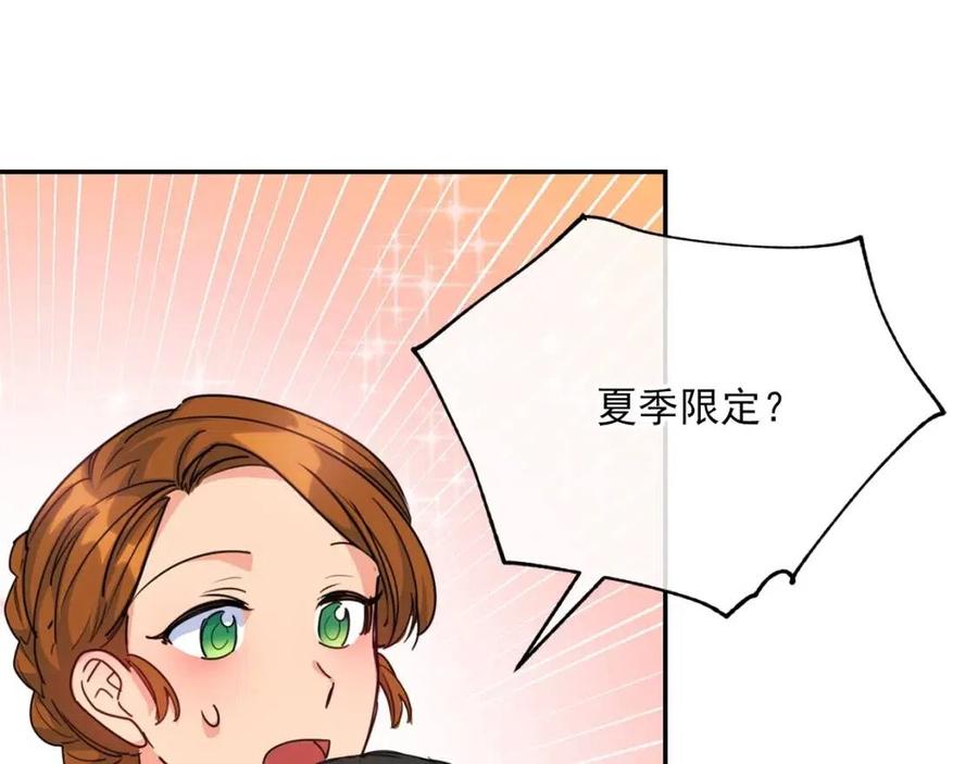 第51话 爱屋及乌126