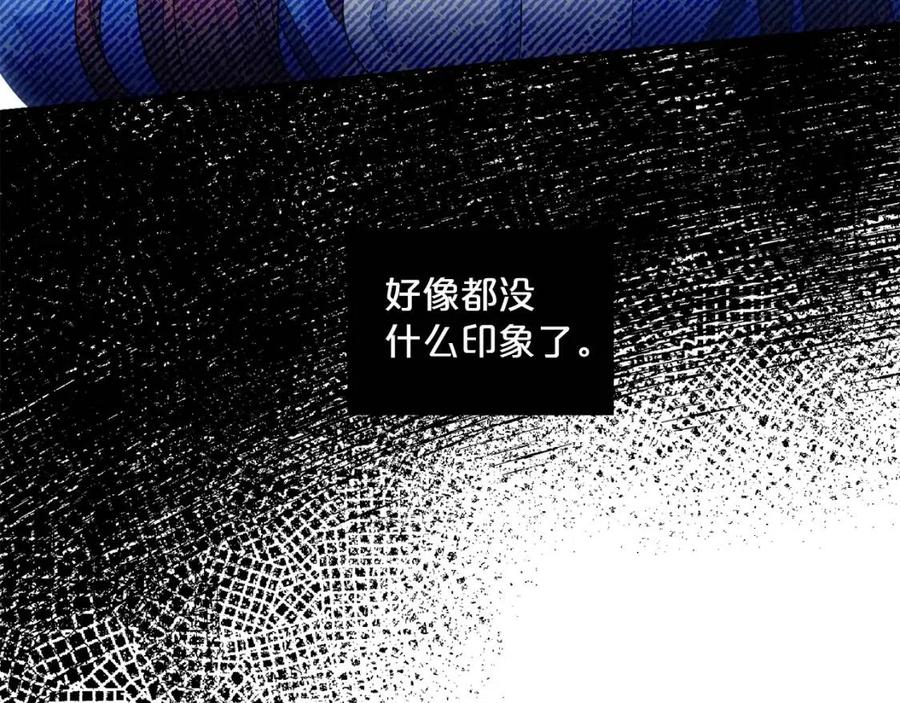 第74话 公爵VS皇子30