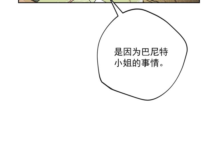 第91话 第三者出现156
