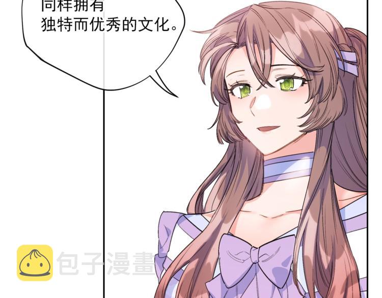 第79话 红薯奶茶59