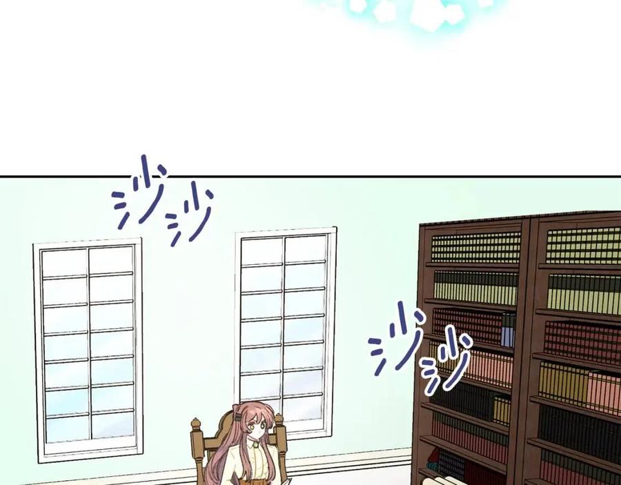 第96话 爱到深处145