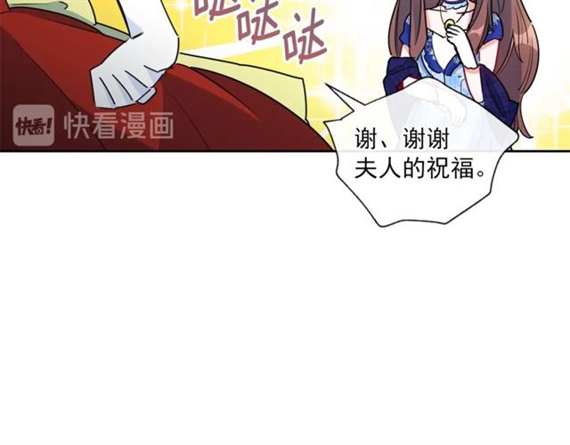 第24话 你我的舞会115