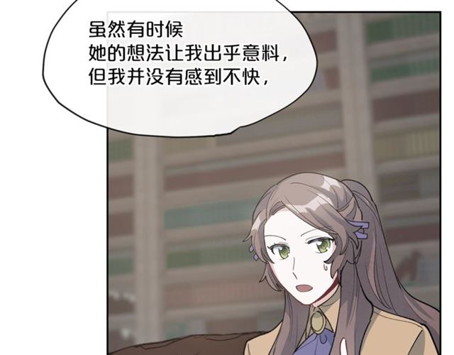 第28话 公爵的秘密55