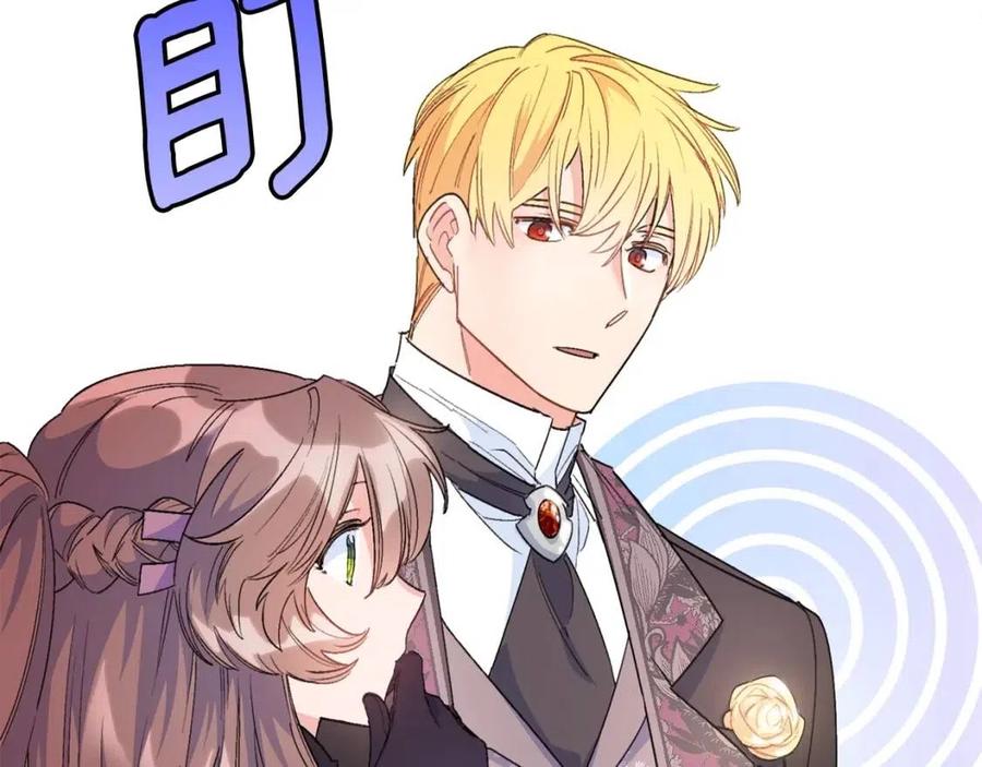 第76话 报答我一下？175