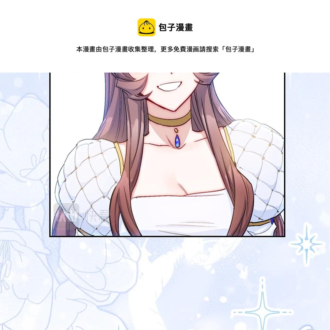 番外9 辣的食物220