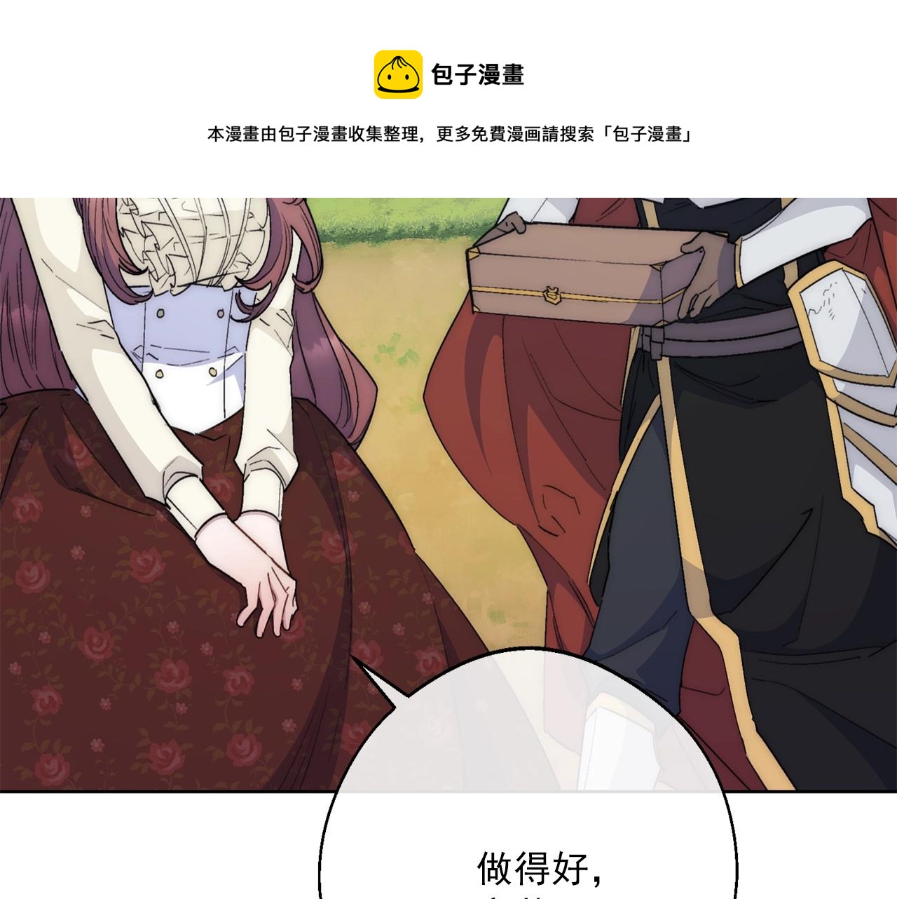 番外2 被求婚了？64