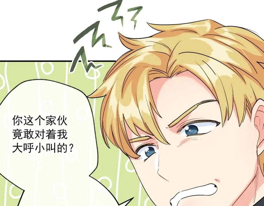 第59话 小偷的求助？38