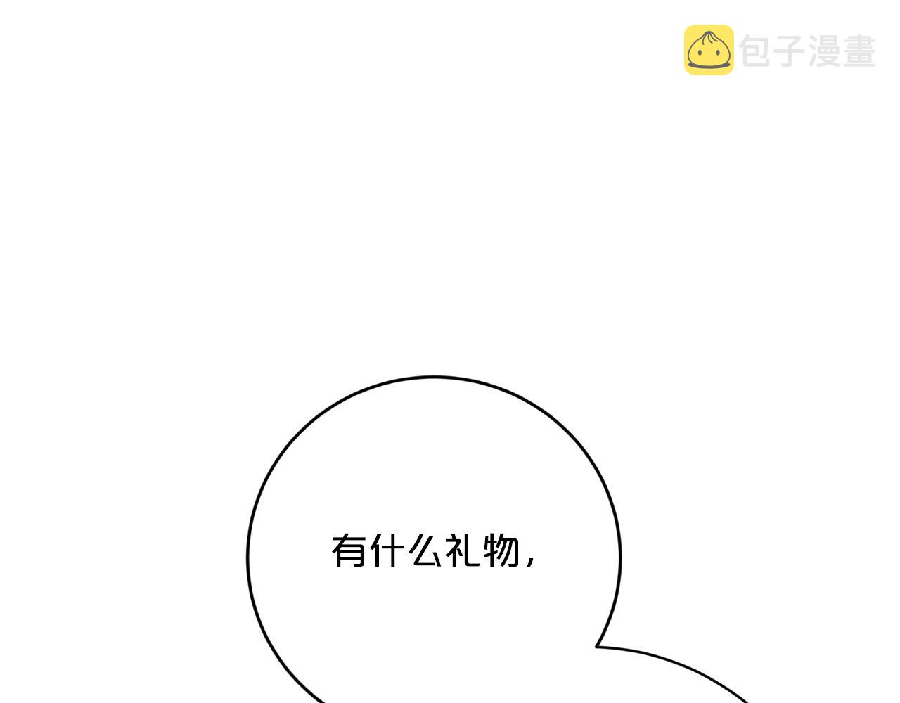 番外11 好习惯248