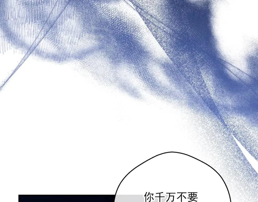 第106话 抢夺184