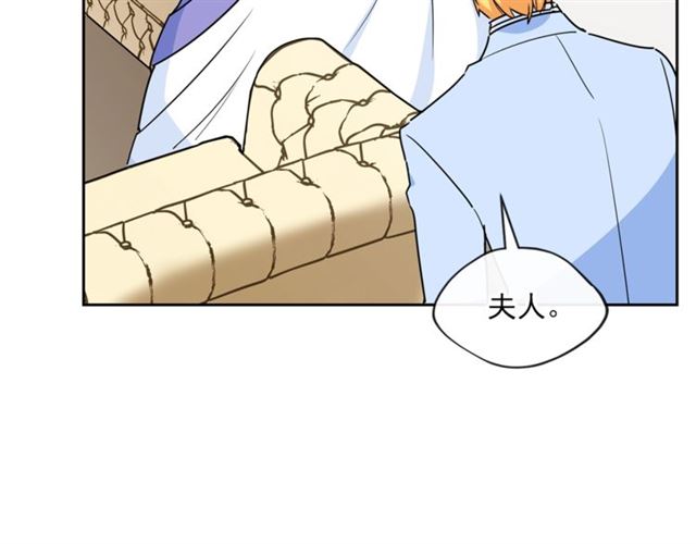第15话 牛奶酱的商机？54