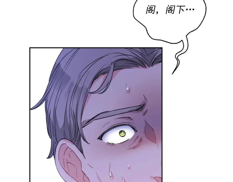第87话 永远的慰藉47