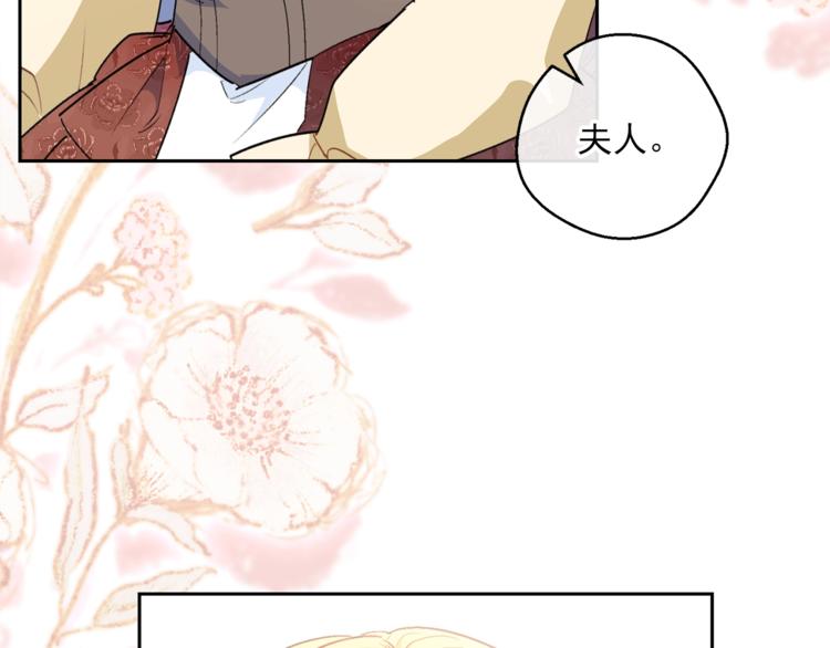 第81话 甜蜜跨年夜15
