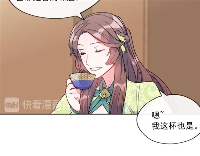 第14话 心动88
