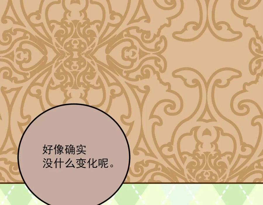 第69话 分享体温104