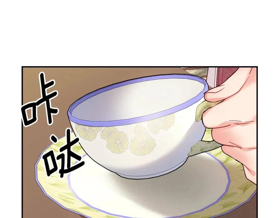 第52话 公爵的贪欲71