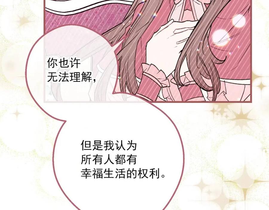 第114话 果酱139