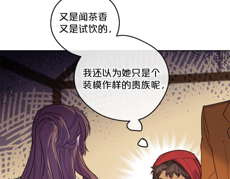 第80话 噩梦113