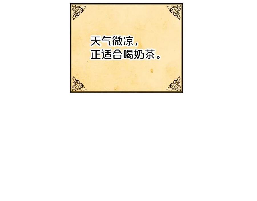 第74话 公爵VS皇子153
