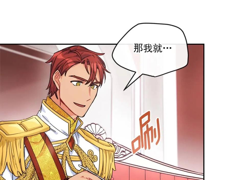 第50话 阿芙佳朵91