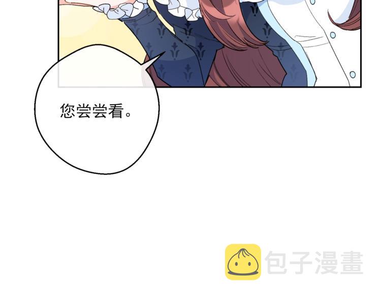 第82话 按摩142