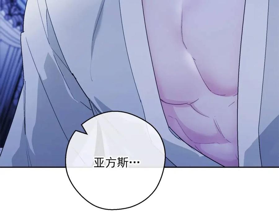 第103话 木槿茶12