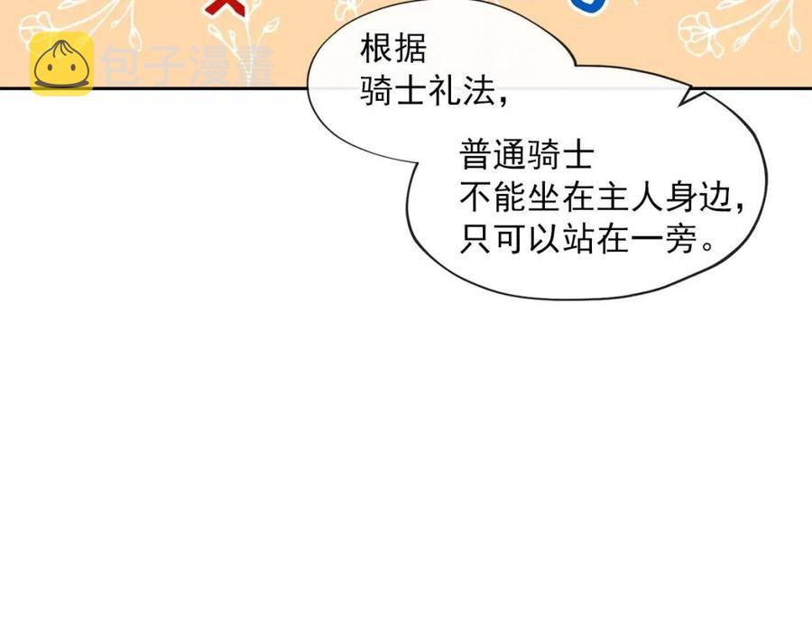 第9话 茶友55