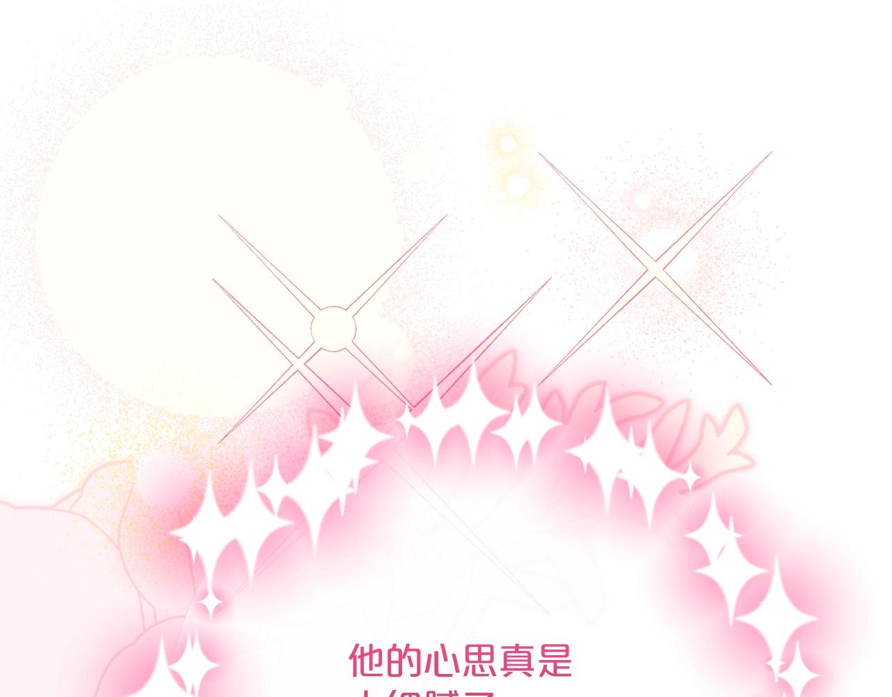 番外13 女儿出生了！44