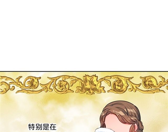 第15话 牛奶酱的商机？81