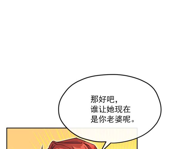 第32话 风流皇子73