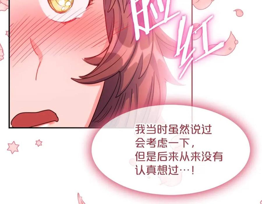第49话 修改契约？71