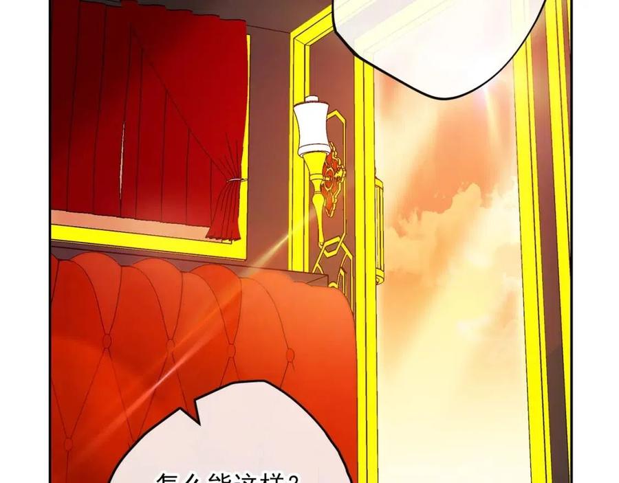 第93话 甜蜜的表白185