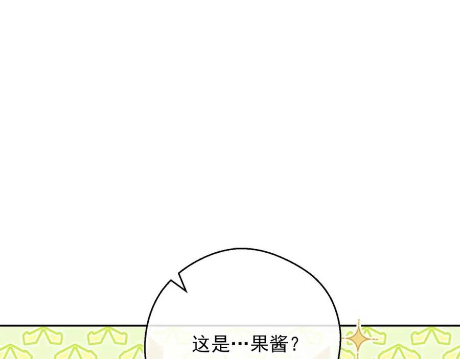 第114话 果酱4