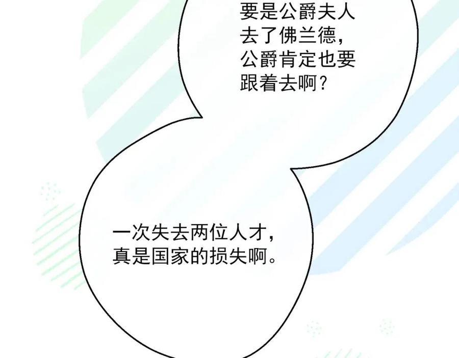 第106话 抢夺66