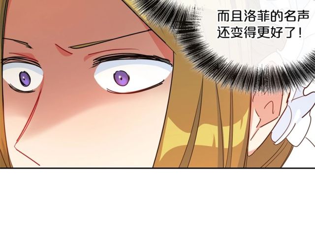 第23话 参观骑士团141