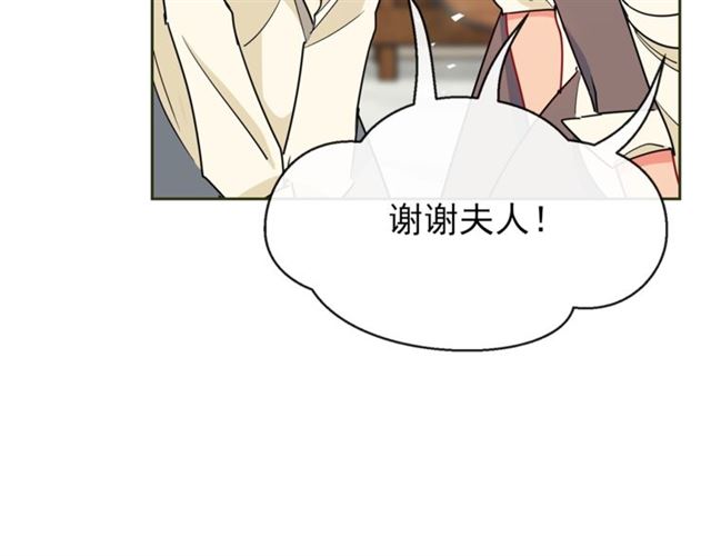 第21话 补救之法111