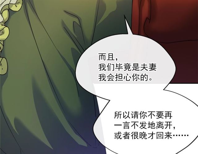 第44话 消失的公爵171
