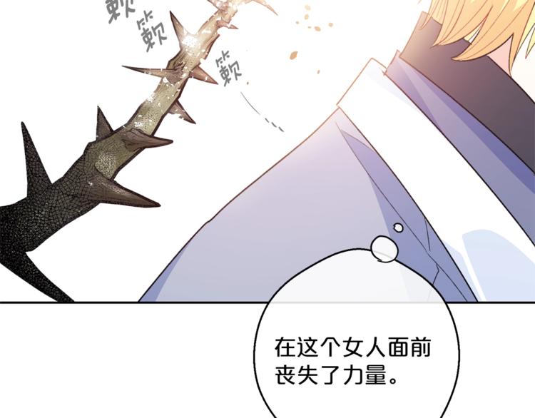 第81话 甜蜜跨年夜24