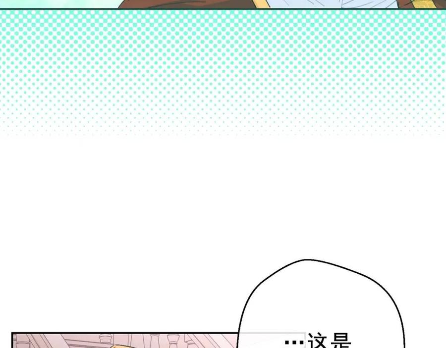 第75话 公爵的占有欲71