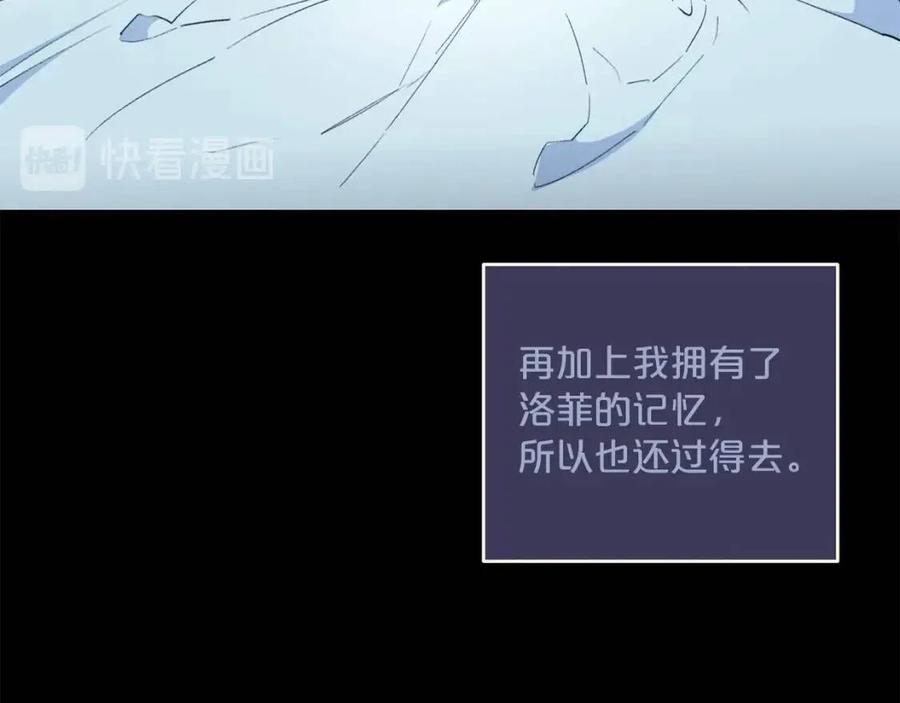 第96话 爱到深处8