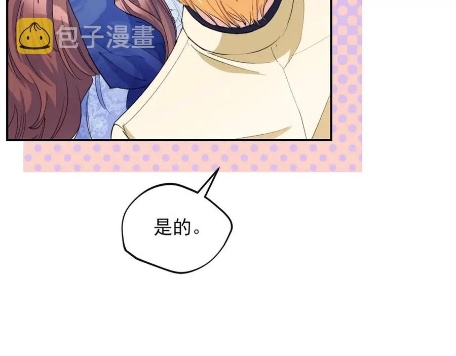第69话 分享体温94