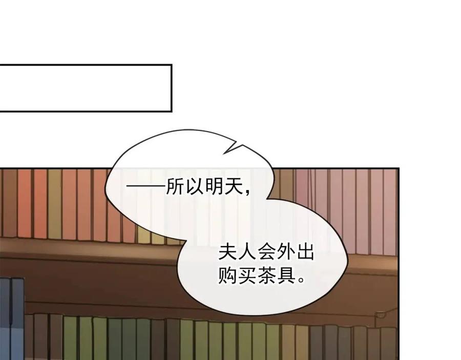 第10话 公爵的邀请116