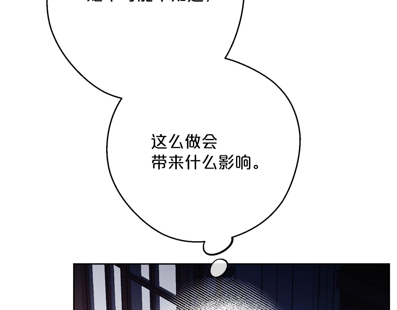 第118话 茶叶改革100