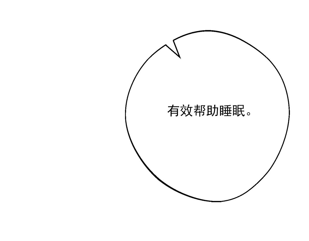 番外11 好习惯192