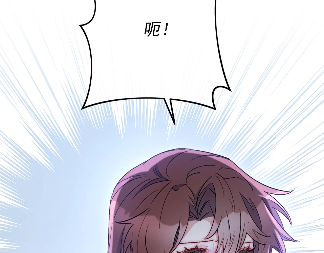 番外8 怀孕33