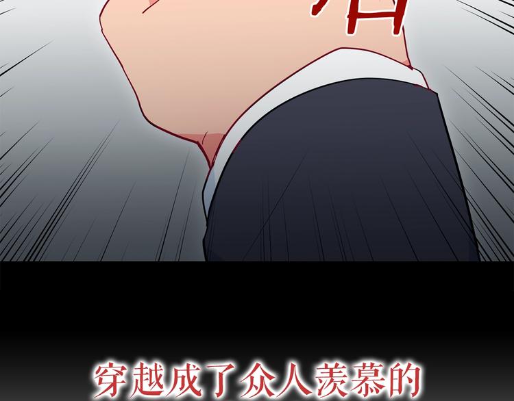 序章 一杯红茶攻略公爵？3