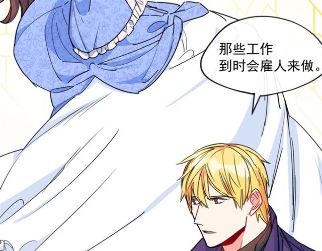第17话 这谁顶得住啊？25